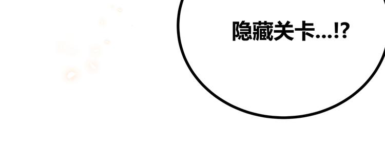 黑渊黎明时漫画,第23话 黄泉的眼泪1图