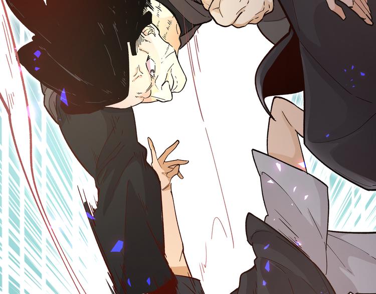 黑渊黎明时漫画,第7话 你当我的外挂是假的？2图