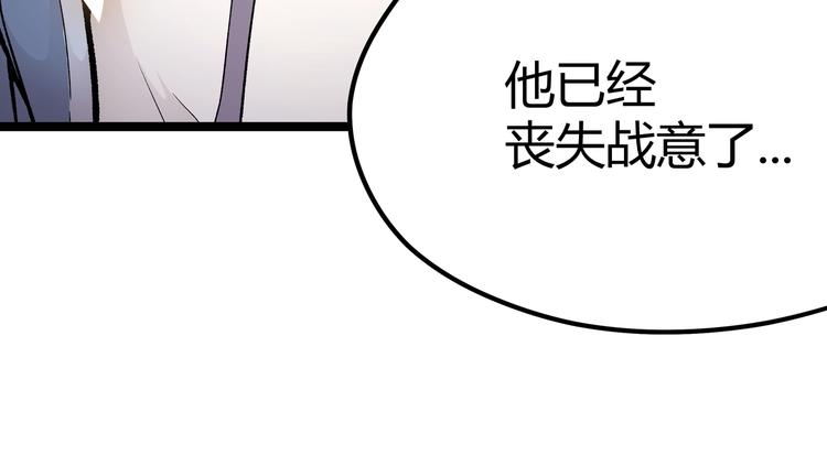 黑渊黎明时漫画,第4话 孤儿院女神2图