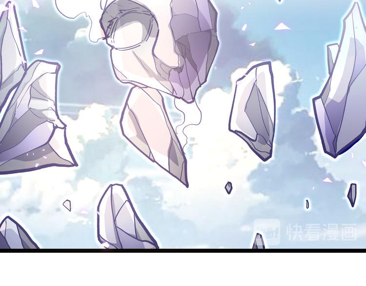 黑渊黎明时漫画,第27话 倒计时·贰1图