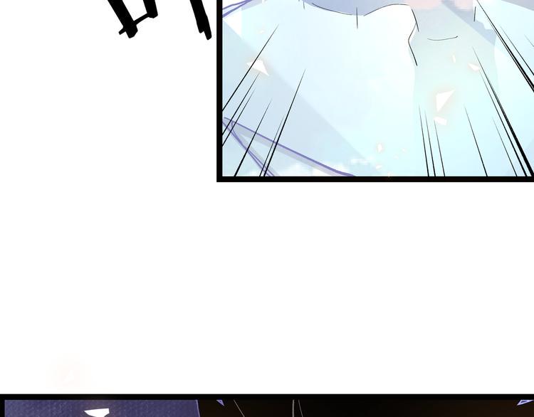 黑渊黎明时漫画,第27话 倒计时·贰2图