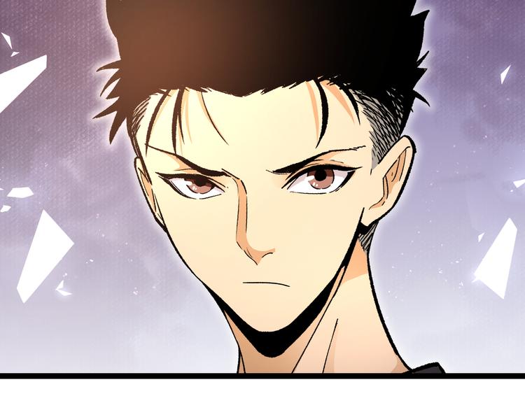 黑渊黎明时漫画,第6话 有我在，没在怕！2图