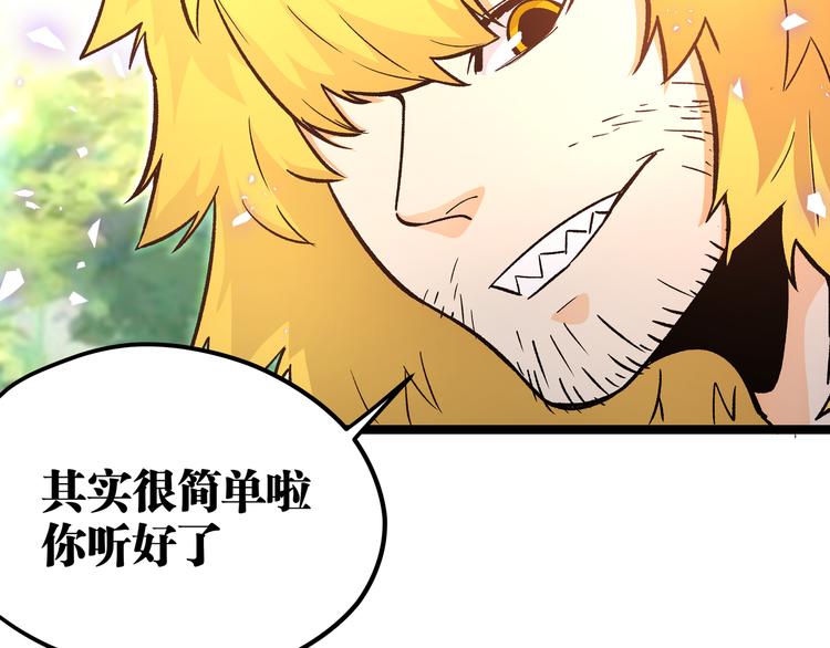 黑渊漫画,第15话 寸步·激流2图