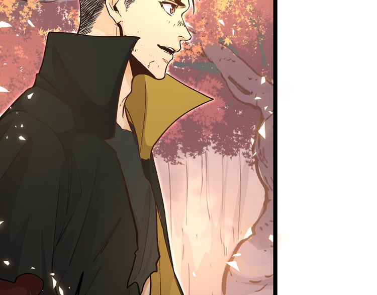 黑渊黎明时漫画,第19话 “最废”神技2图