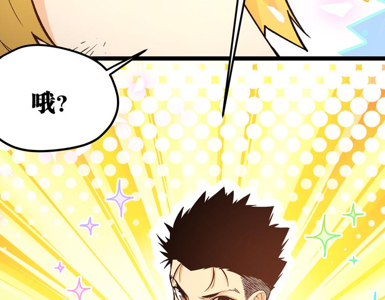 黑渊石茶盘茶具配件漫画,第15话 寸步·激流2图