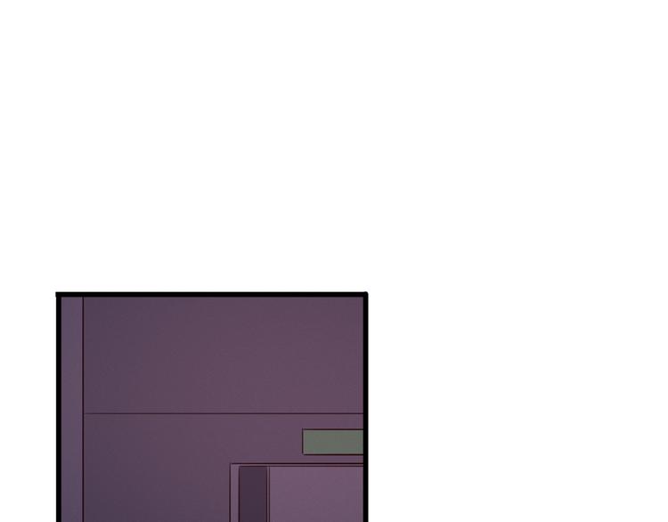 一箭倾心项链漫画,第20话  计划有变1图