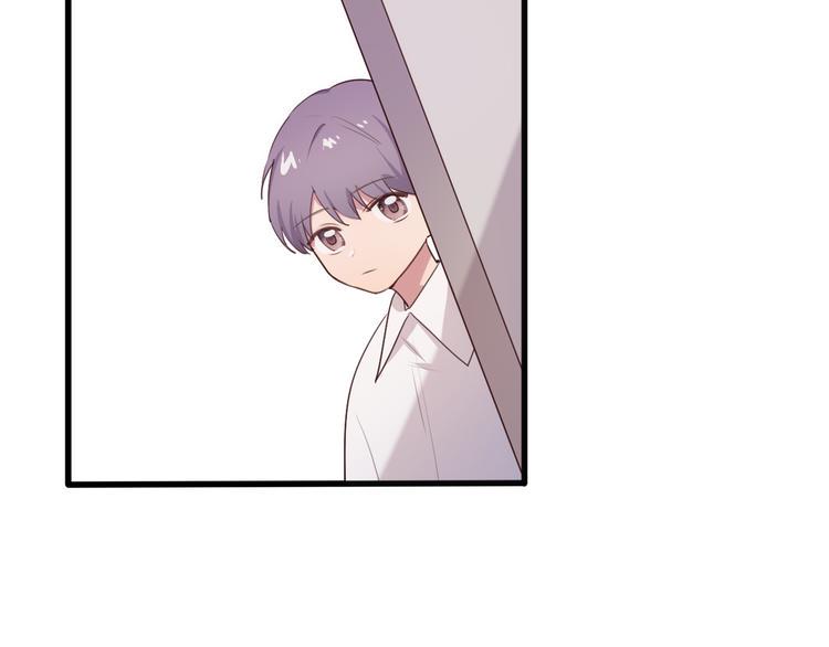 一箭倾心项链漫画,第21话  内鬼2图