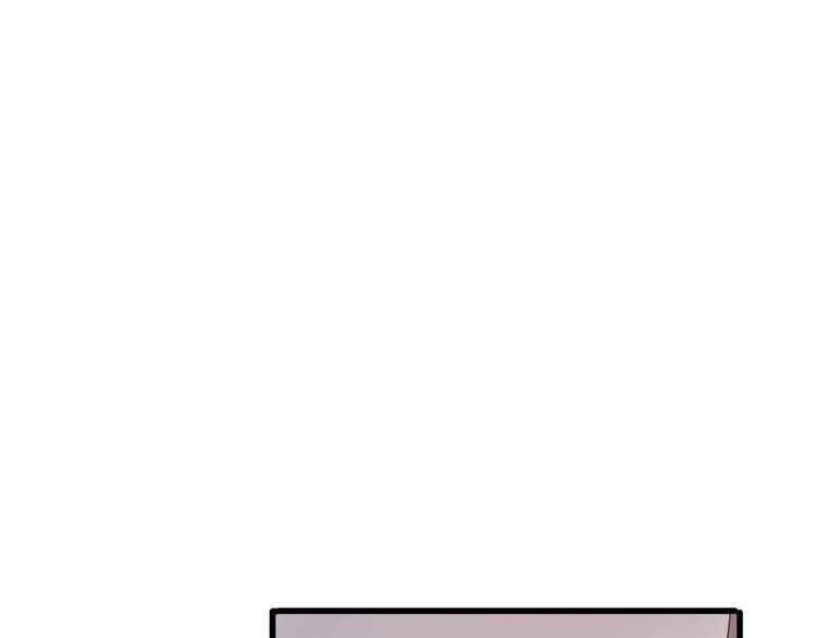 一箭倾心项链漫画,第21话  内鬼1图