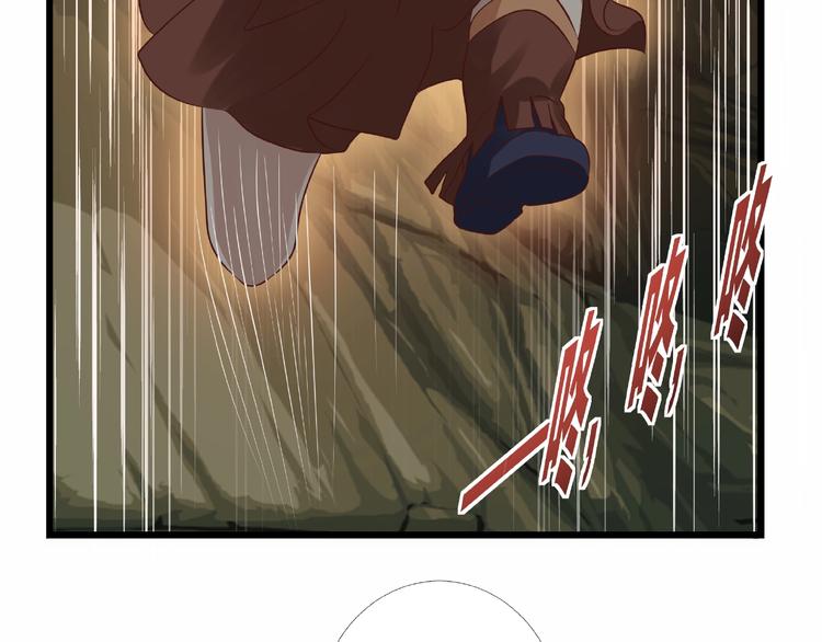 武帝的修炼日常漫画,第17话 智谋2图