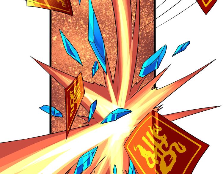 武帝的修炼日常漫画,第29话 败事有余2图