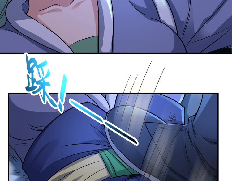 武帝的修炼日常漫画,第40话 新的挑战2图