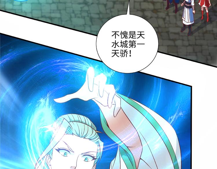 武帝的修炼日常漫画,第13话 了结恩怨2图