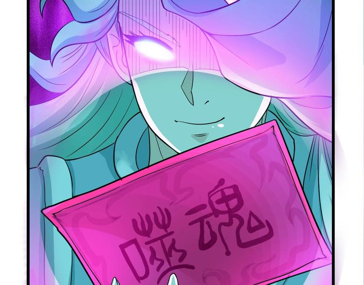 武帝的修炼日常漫画,第39话 一挑三2图