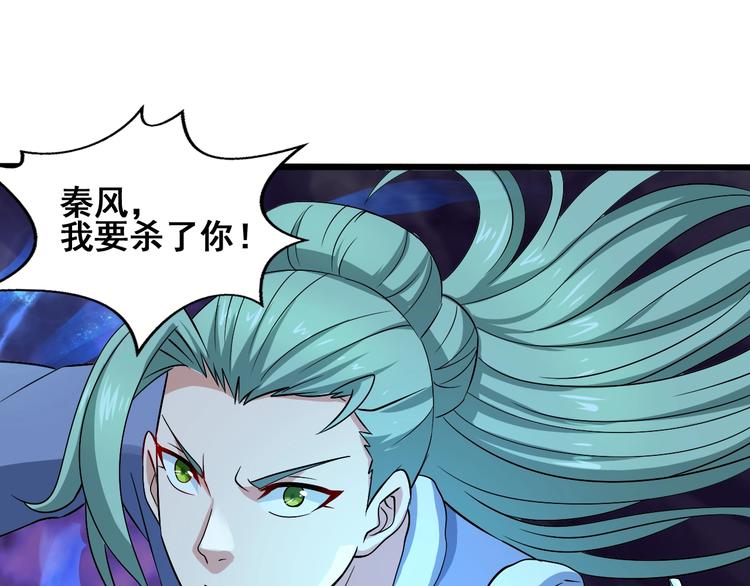 武帝的修炼日常漫画,第30话 武脉全开2图