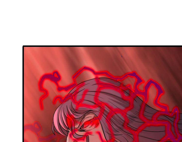 武帝的修炼日常漫画,第38话 雷霆手段2图