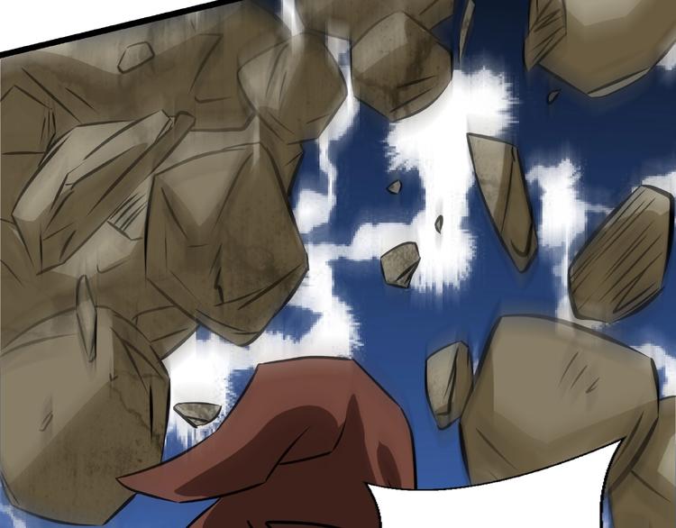 武帝的修炼日常漫画,第17话 智谋2图
