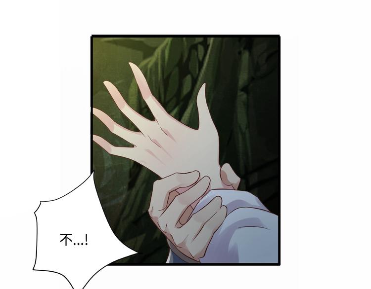 武帝的修炼日常漫画,第16话 一针定生死2图