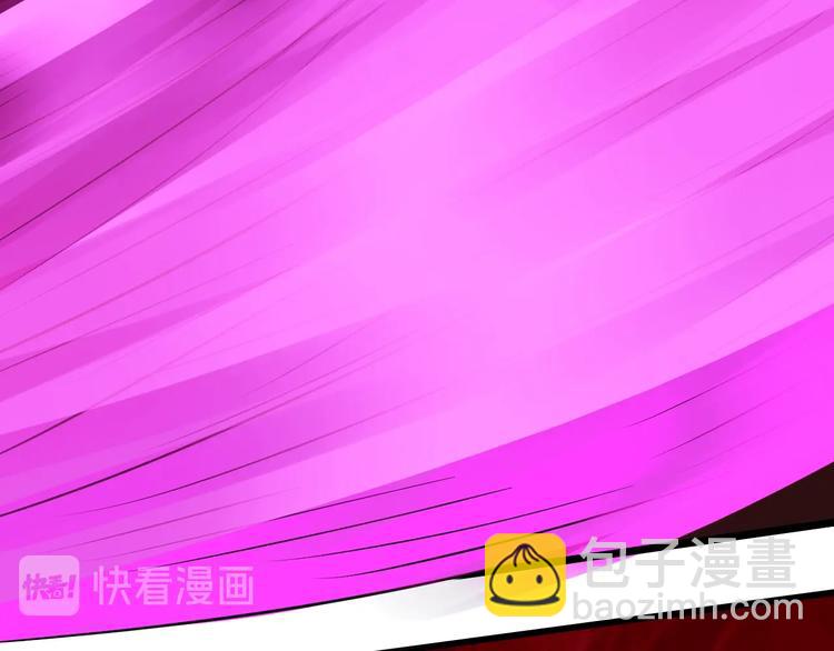 武帝的修炼日常漫画,第38话 雷霆手段1图
