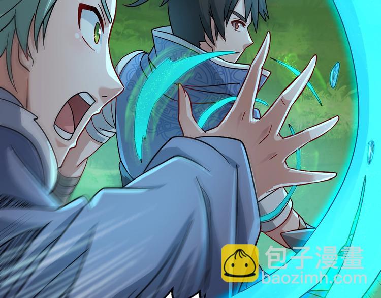 武帝的修炼日常漫画,第25话 冤家重逢1图