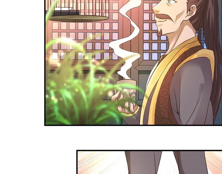 武帝的修炼日常漫画,第12话 贼心不死1图