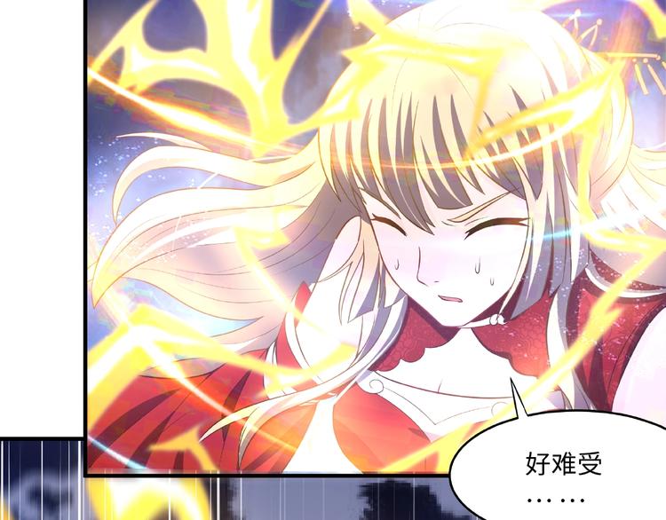 武帝的修炼日常漫画,第10话 天象异变2图