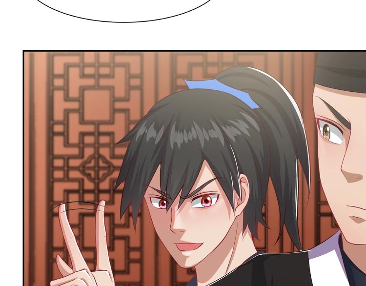 武帝的修炼日常漫画,第4话 武帝也炼药？2图