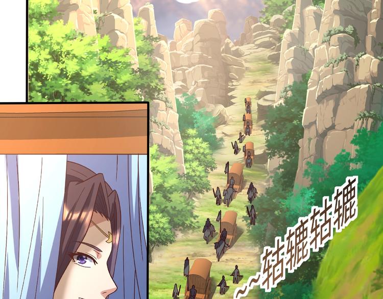 武帝的修炼日常漫画,第14话 阴谋1图