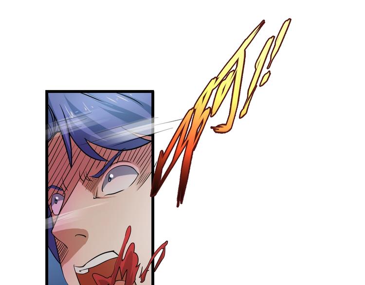 武帝的修炼日常漫画,第39话 一挑三1图