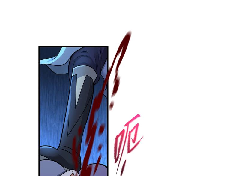 武帝的修炼日常漫画,第40话 新的挑战2图