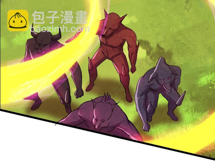 武帝的修炼日常漫画,第27话 尸魂草1图
