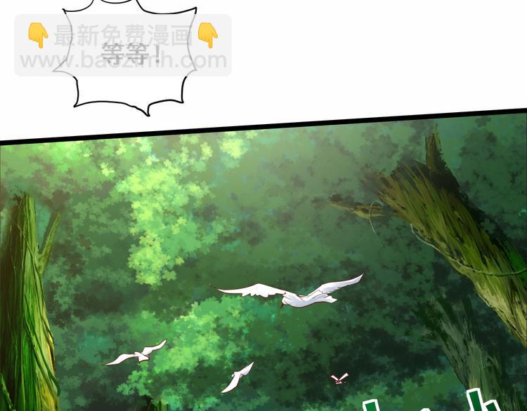 武帝的修炼日常漫画,第18话 灵酒疗伤2图