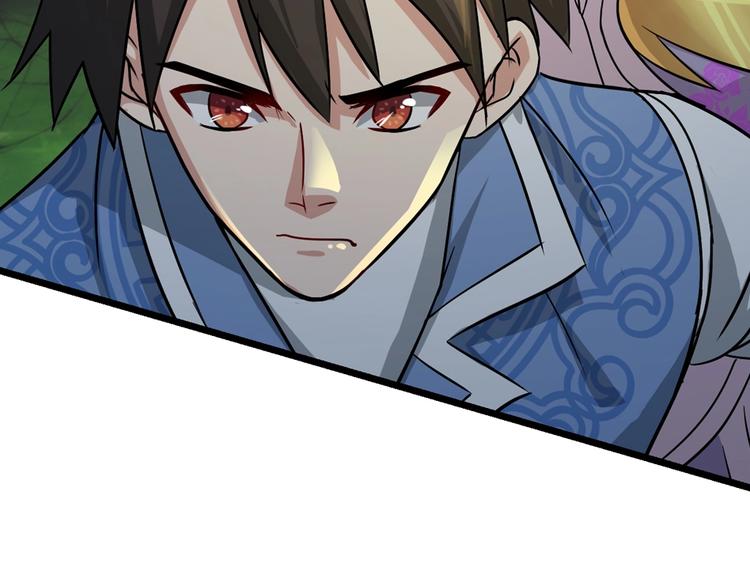 武帝的修炼日常漫画,28话 杀戮之后2图