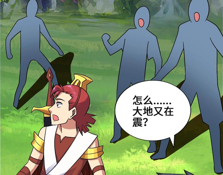 武帝的修炼日常漫画,第34话 神兵1图