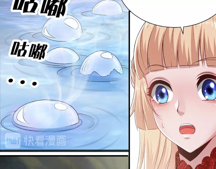 武帝的修炼日常漫画,第3话 街头争执2图