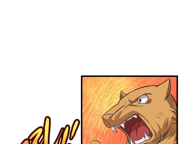 武帝的修炼日常漫画,第36话 挑衅的约战2图
