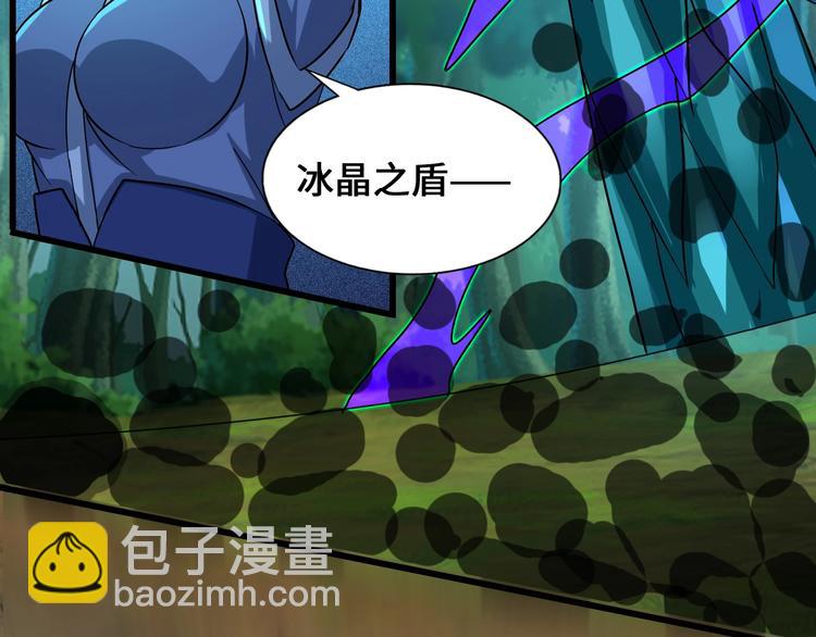 武帝的修炼日常漫画,第34话 神兵2图