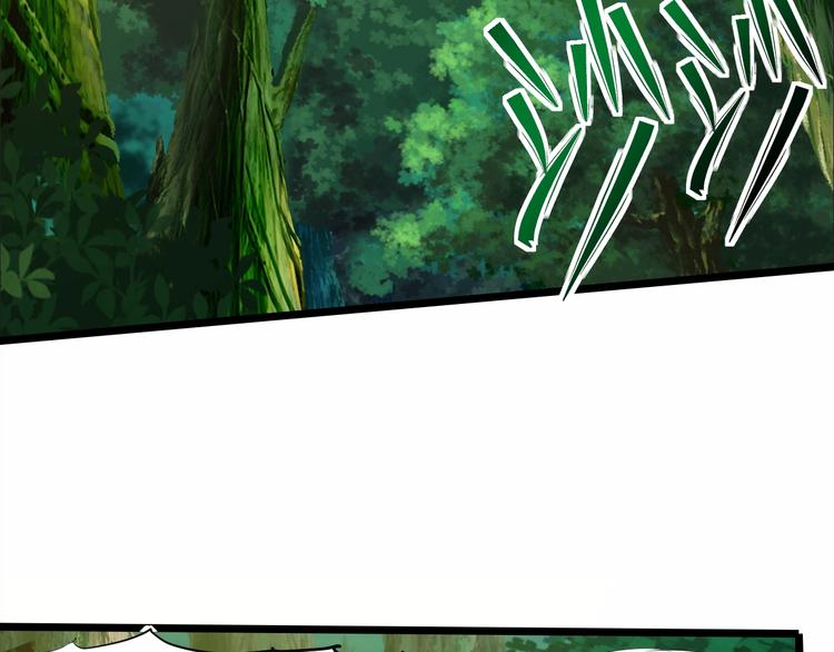 武帝的修炼日常漫画,第18话 灵酒疗伤1图