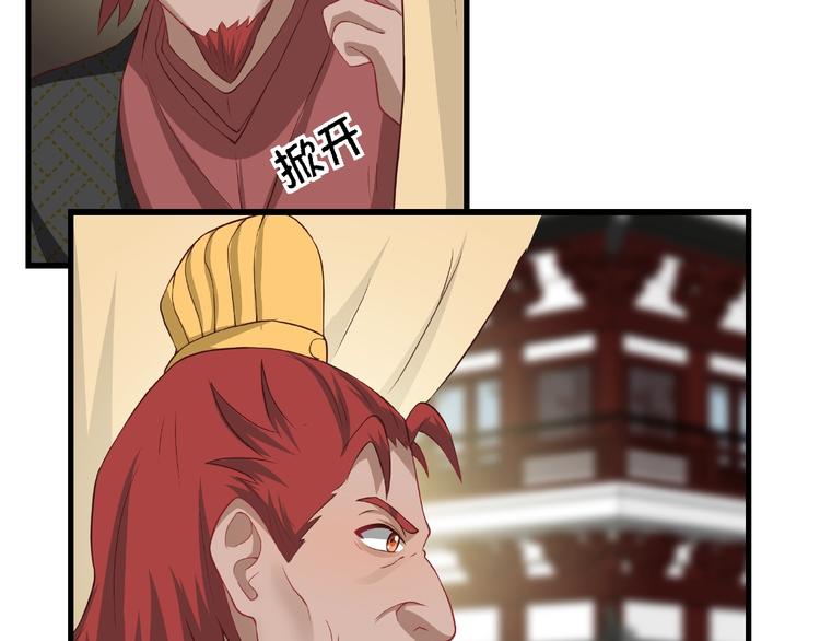 武帝的修炼日常漫画,第9话 再次觉醒2图