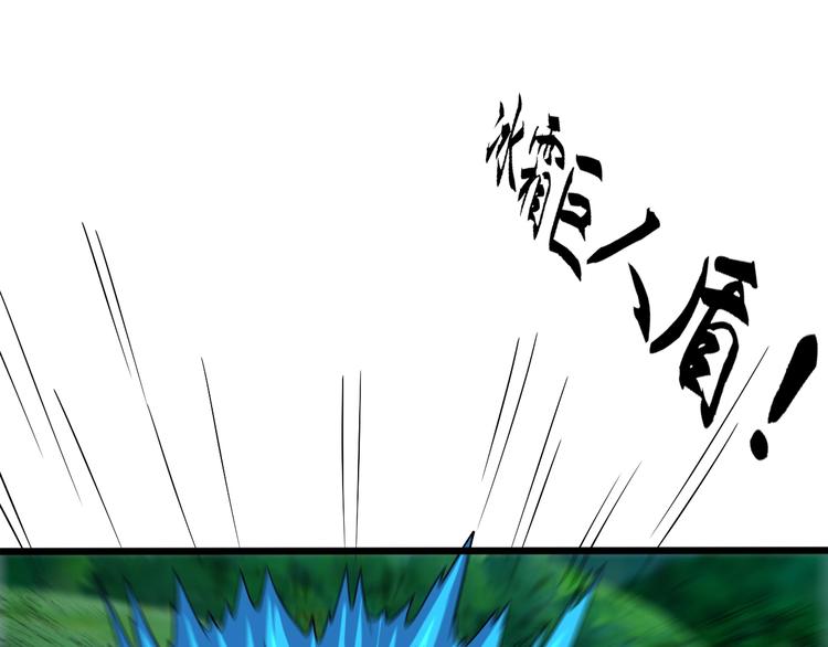 武帝的修炼日常漫画,第34话 神兵2图