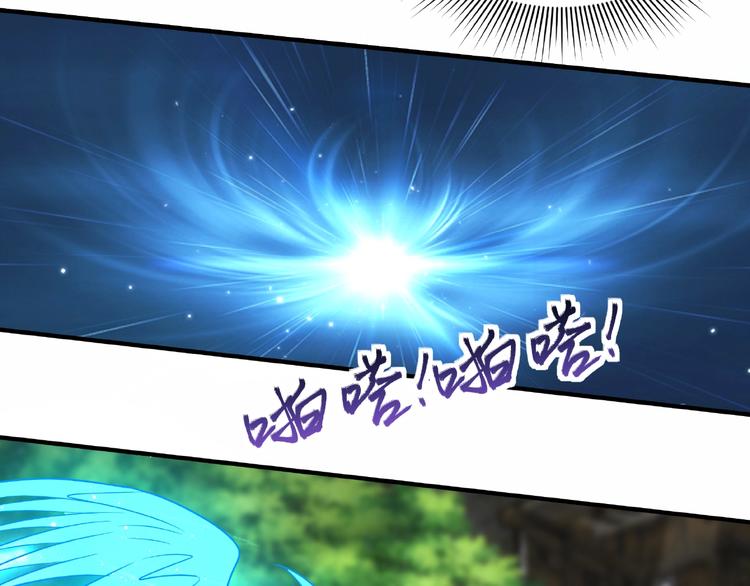 武帝的修炼日常漫画,第13话 了结恩怨2图