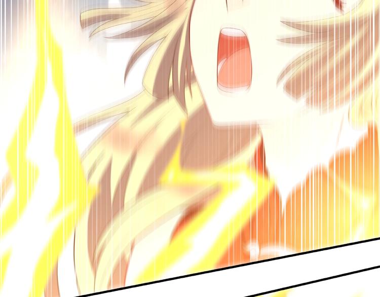 武帝的修炼日常漫画,第10话 天象异变2图