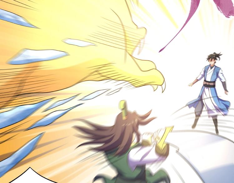 武帝的修炼日常漫画,第11话 玄火来人1图