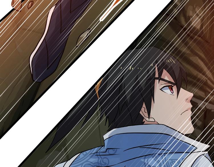 武帝的修炼日常漫画,第17话 智谋1图