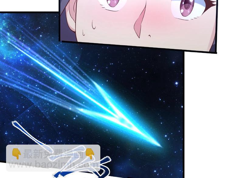 武帝的修炼日常漫画,第16话 一针定生死2图