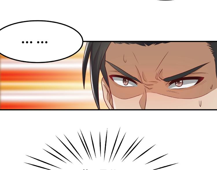 武帝的修炼日常漫画,第7话 恶亲戚1图