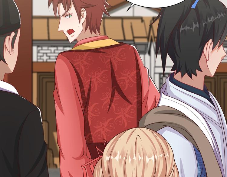 武帝的修炼日常漫画,第4话 武帝也炼药？1图