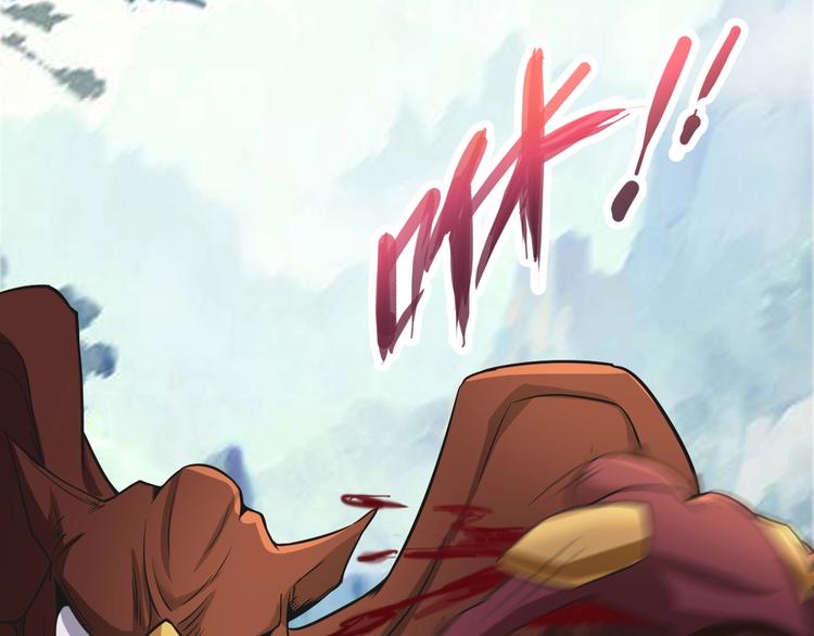武帝的修炼日常漫画,第35话 敲诈1图
