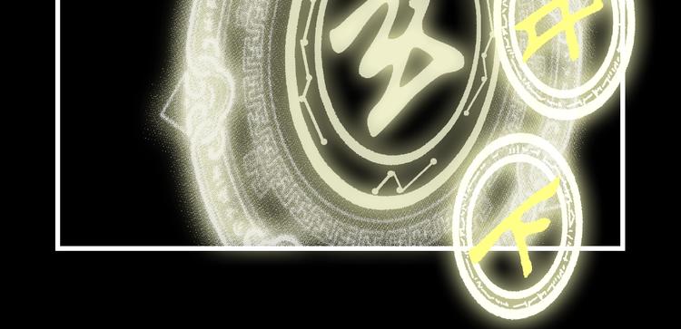 武帝的修炼日常漫画,第8话 计划通1图
