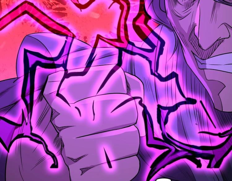武帝的修炼日常漫画,第38话 雷霆手段1图