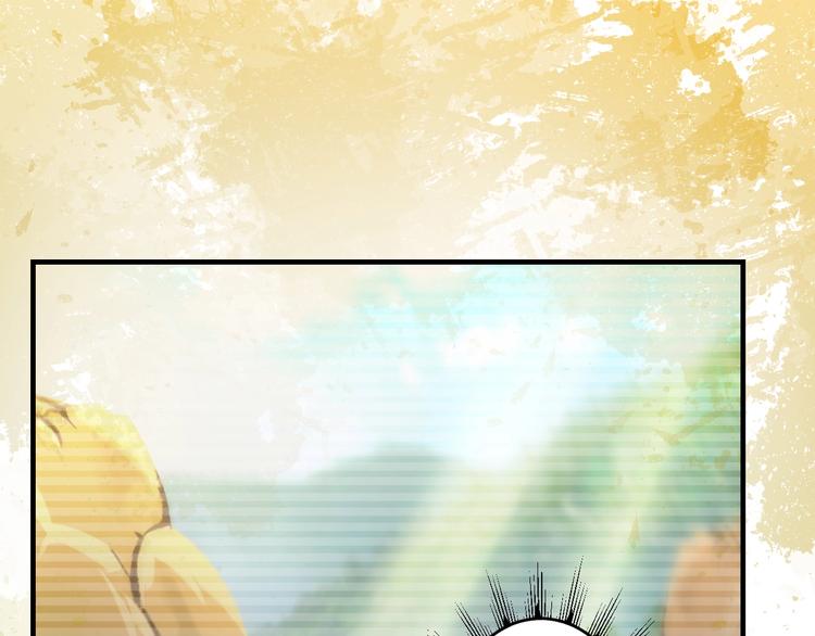 武帝的修炼日常漫画,第45话2图